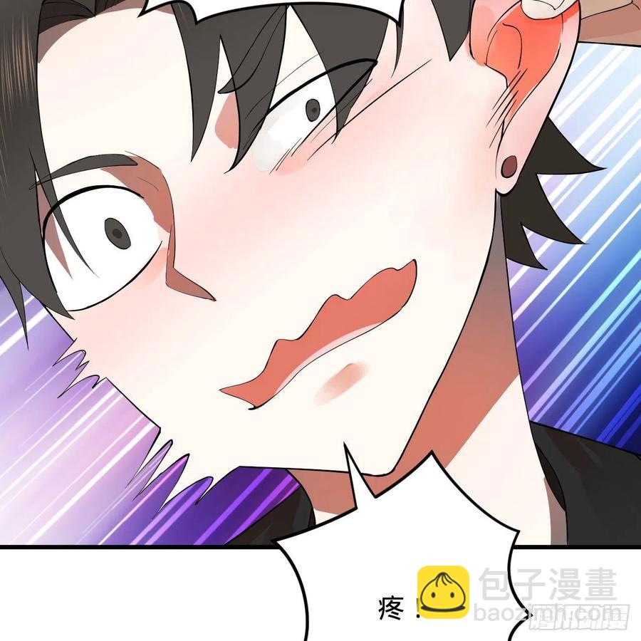 煉氣練了三千年 - 274回 路懷立(1/3) - 2