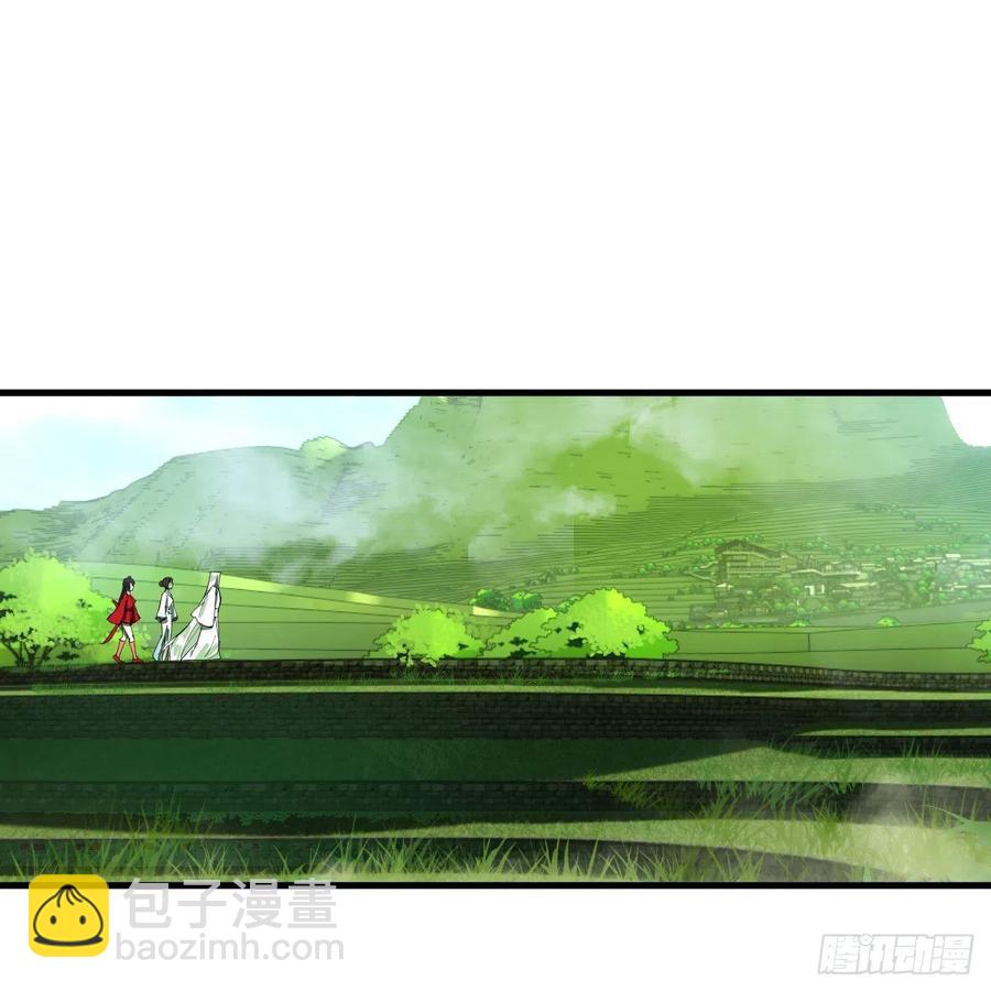 煉氣練了三千年 - 274回 路懷立(1/3) - 3