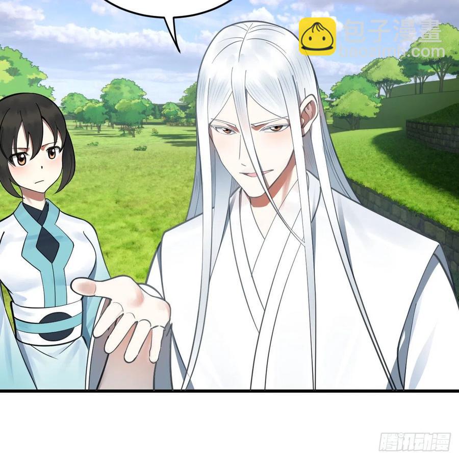 煉氣練了三千年 - 274回 路懷立(2/3) - 6