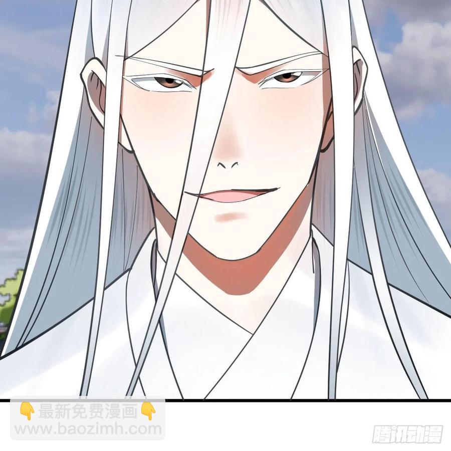 煉氣練了三千年 - 274回 路懷立(2/3) - 1