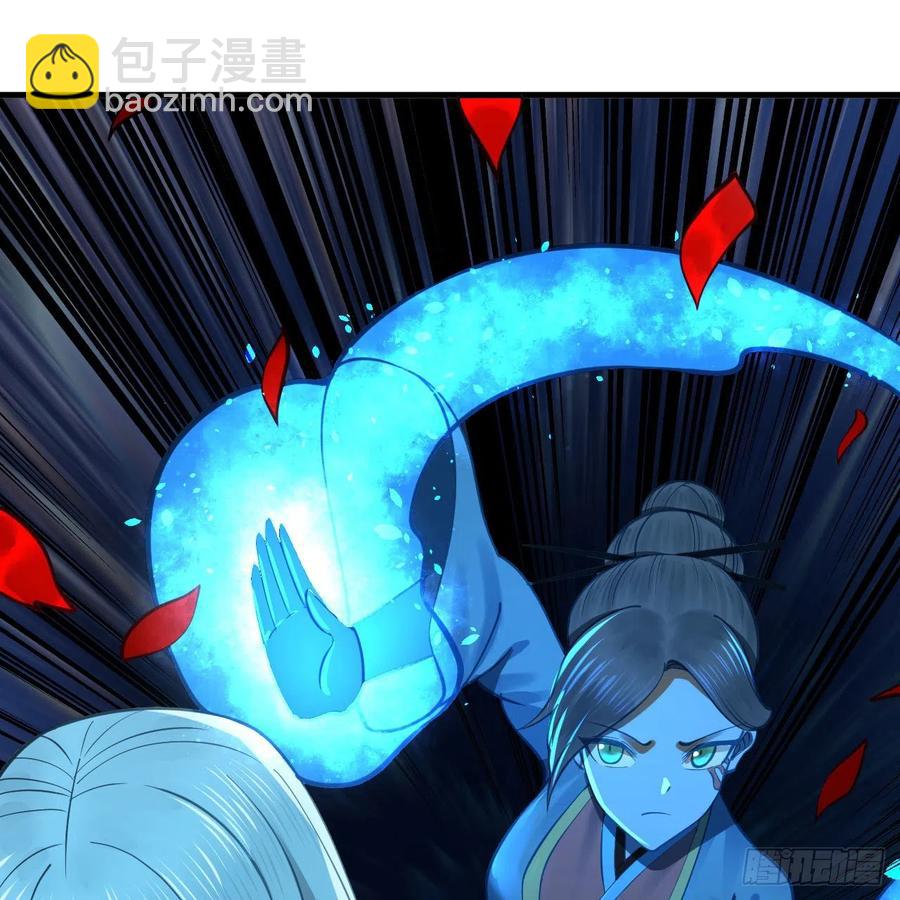 煉氣練了三千年 - 274回 路懷立(2/3) - 5