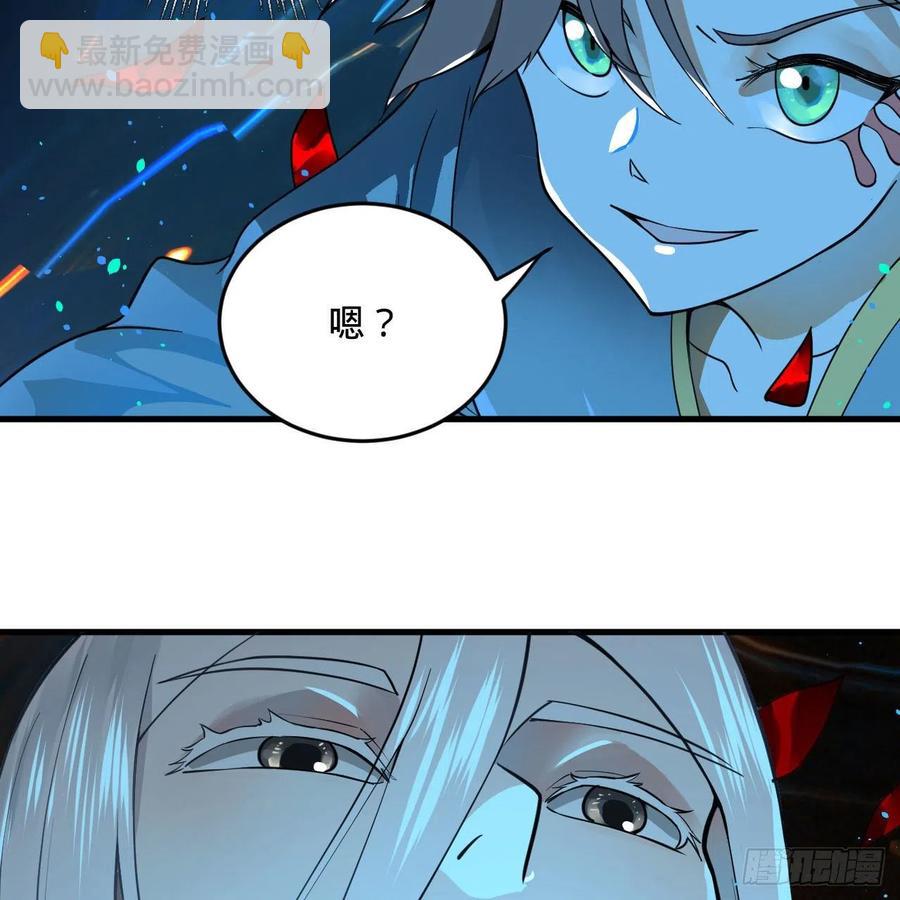 煉氣練了三千年 - 274回 路懷立(2/3) - 1