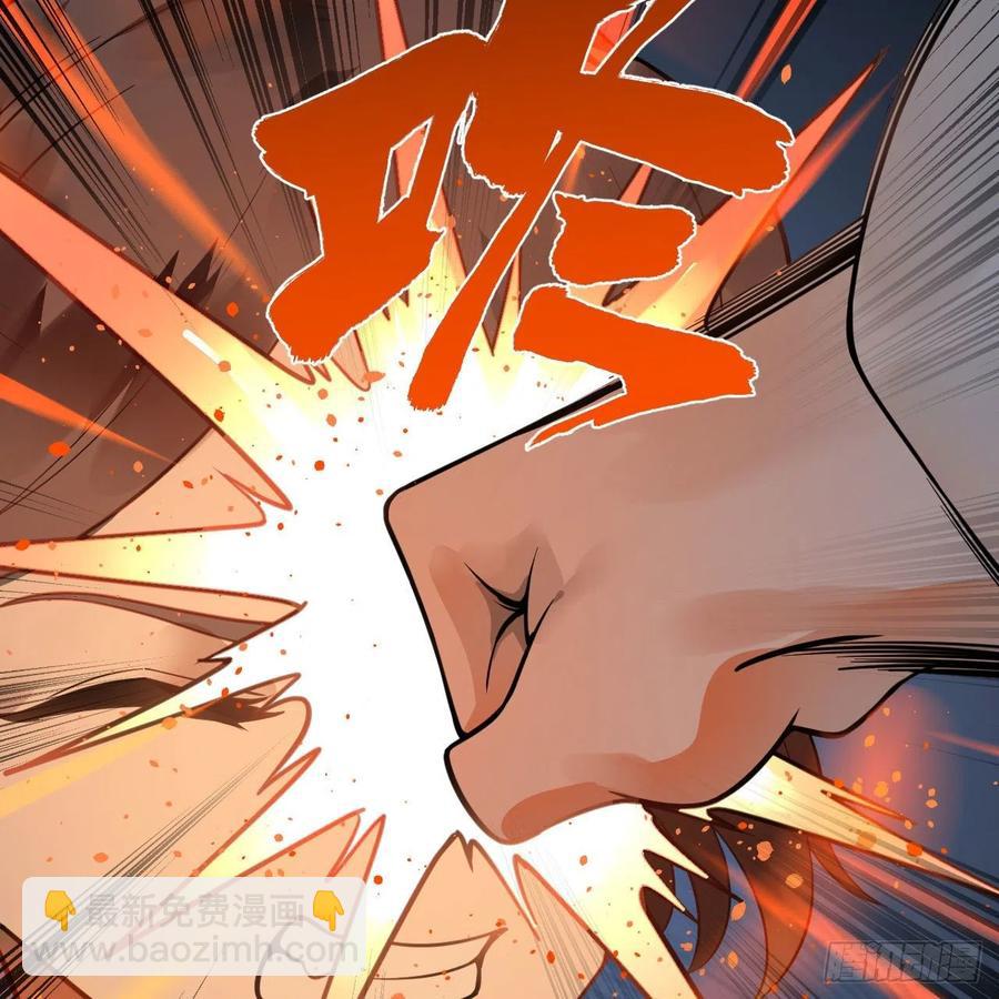 煉氣練了三千年 - 274回 路懷立(2/3) - 4