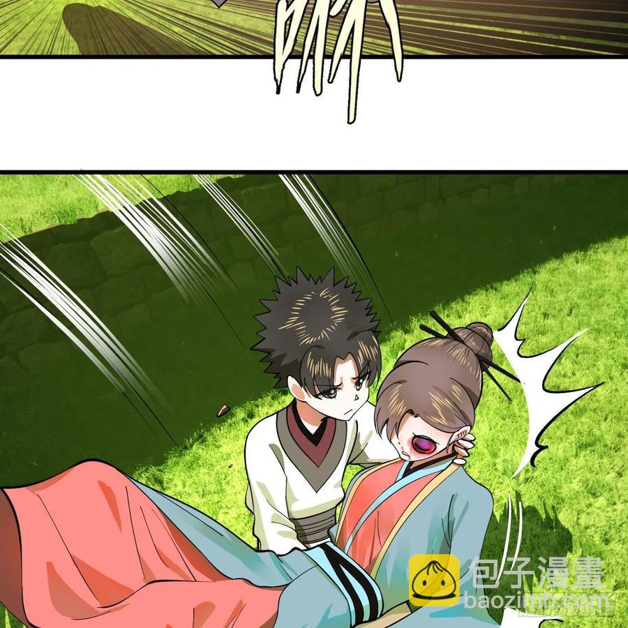 煉氣練了三千年 - 274回 路懷立(2/3) - 8