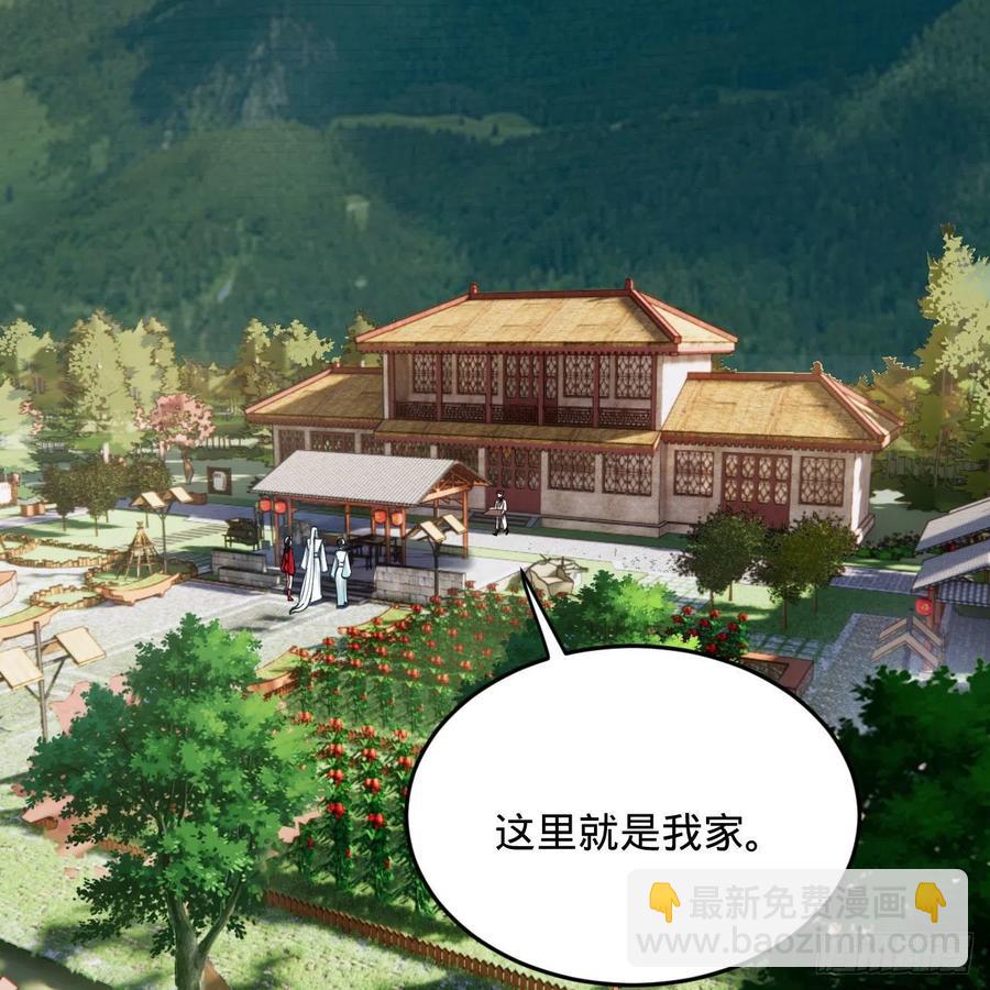 煉氣練了三千年 - 274回 路懷立(2/3) - 8