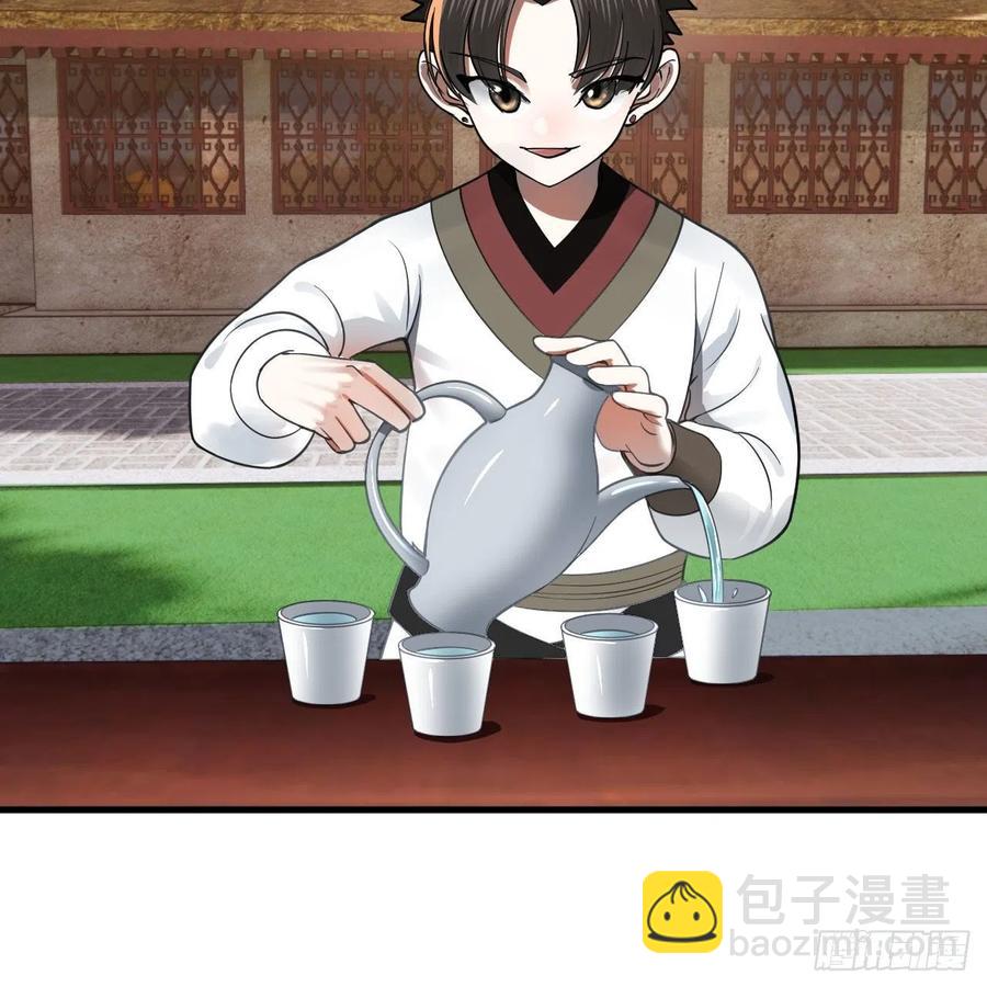 煉氣練了三千年 - 274回 路懷立(2/3) - 4