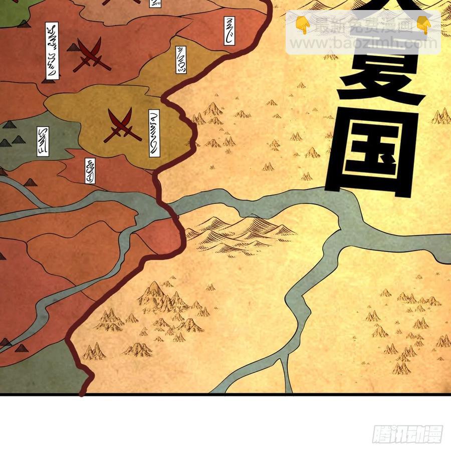 煉氣練了三千年 - 274回 路懷立(2/3) - 6