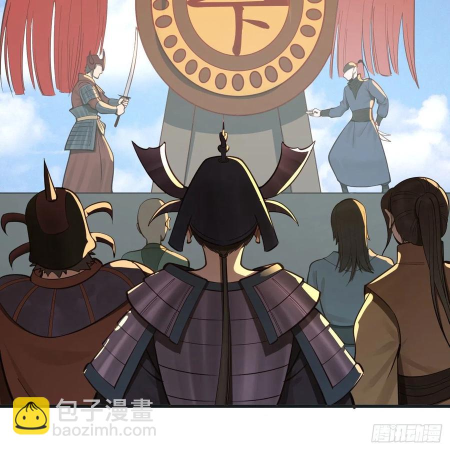 煉氣練了三千年 - 274回 路懷立(2/3) - 2