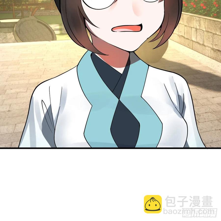 煉氣練了三千年 - 274回 路懷立(2/3) - 1