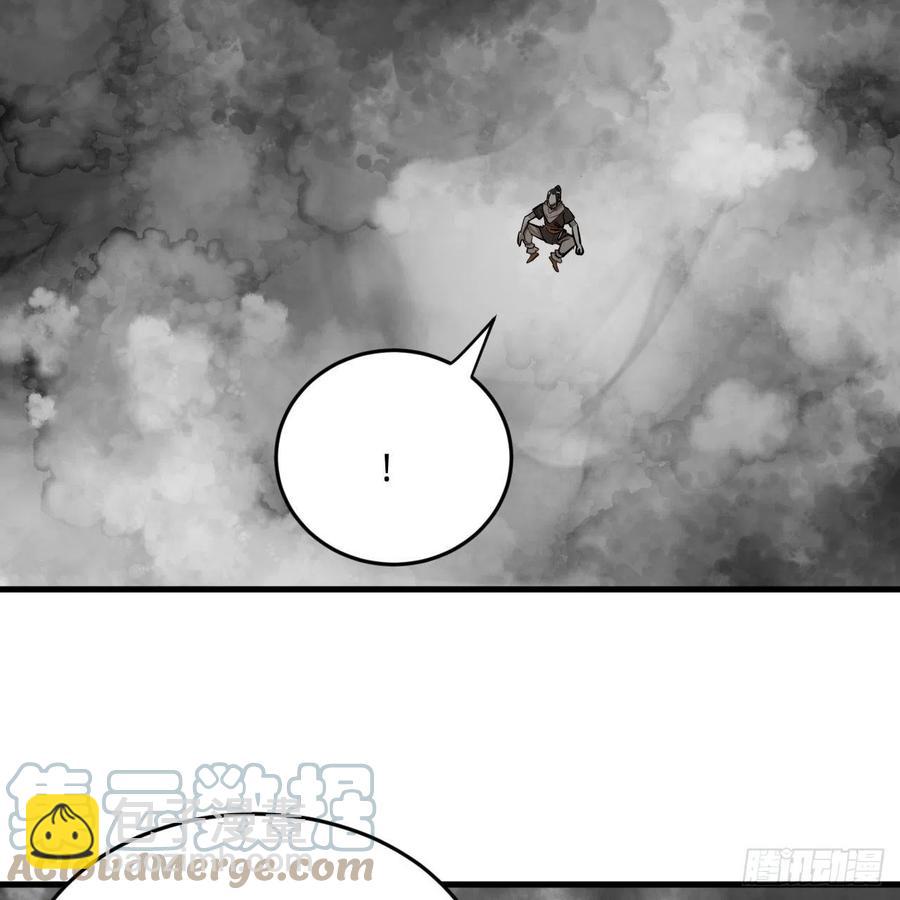 煉氣練了三千年 - 276回 築基天尊入夢來(1/2) - 3