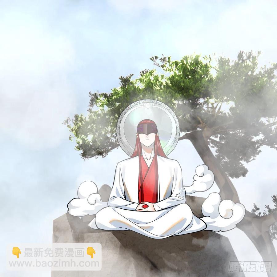 煉氣練了三千年 - 276回 築基天尊入夢來(1/2) - 3