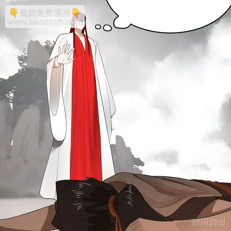 煉氣練了三千年 - 276回 築基天尊入夢來(1/2) - 2