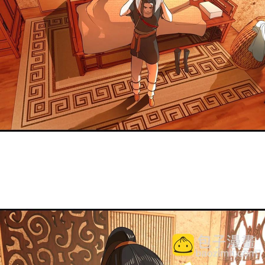 煉氣練了三千年 - 276回 築基天尊入夢來(2/2) - 5