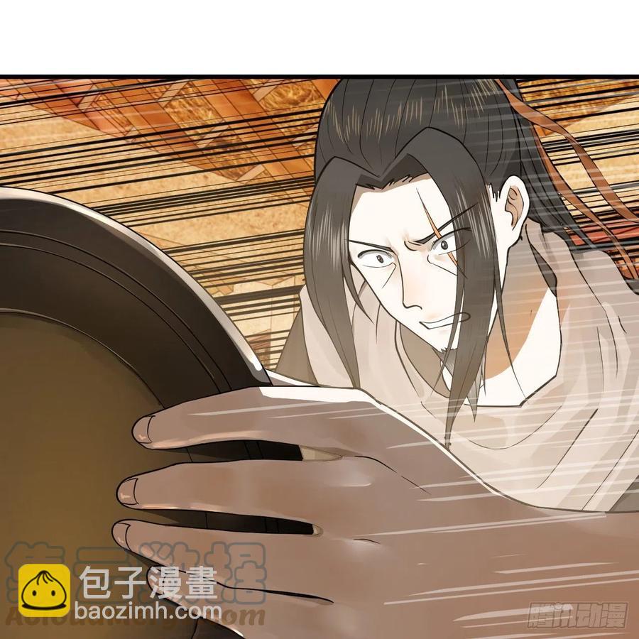 煉氣練了三千年 - 276回 築基天尊入夢來(2/2) - 2