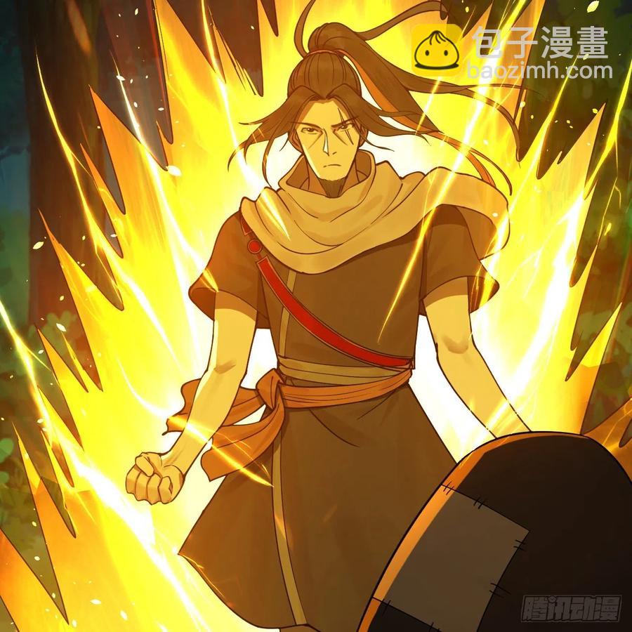 煉氣練了三千年 - 276回 築基天尊入夢來(2/2) - 1