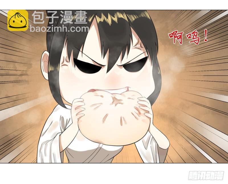 煉氣練了三千年 - 29回 溫泉猴兒的嘲諷(1/2) - 4