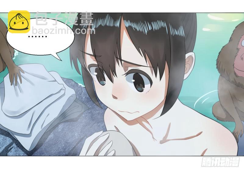 煉氣練了三千年 - 29回 溫泉猴兒的嘲諷(1/2) - 4