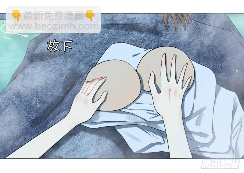 煉氣練了三千年 - 29回 溫泉猴兒的嘲諷(1/2) - 5