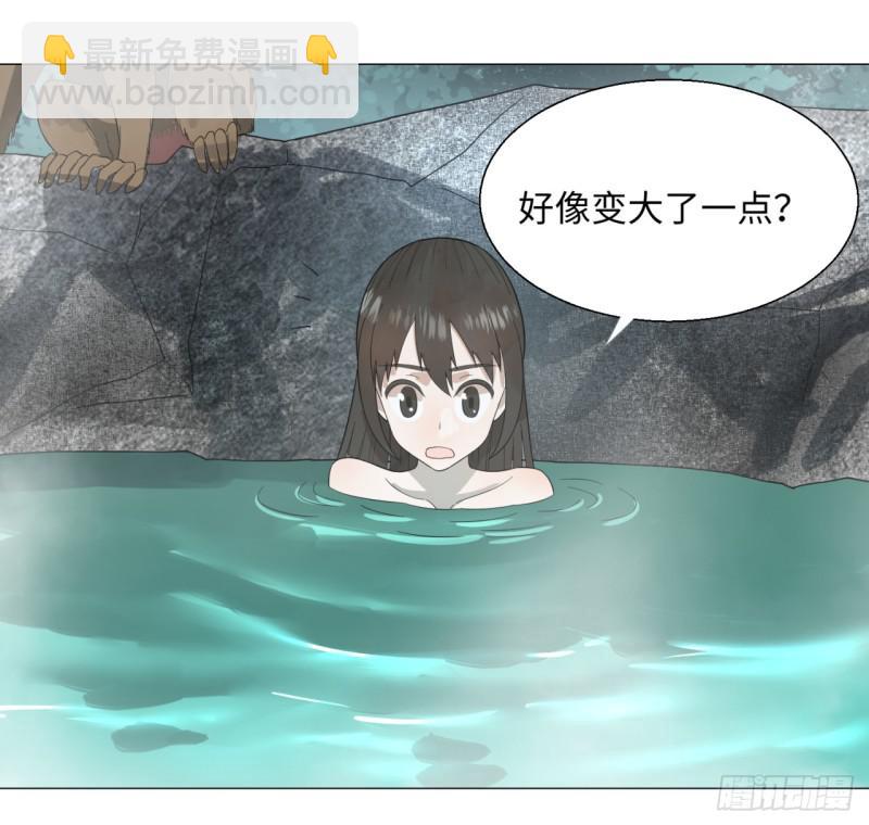 煉氣練了三千年 - 29回 溫泉猴兒的嘲諷(1/2) - 2