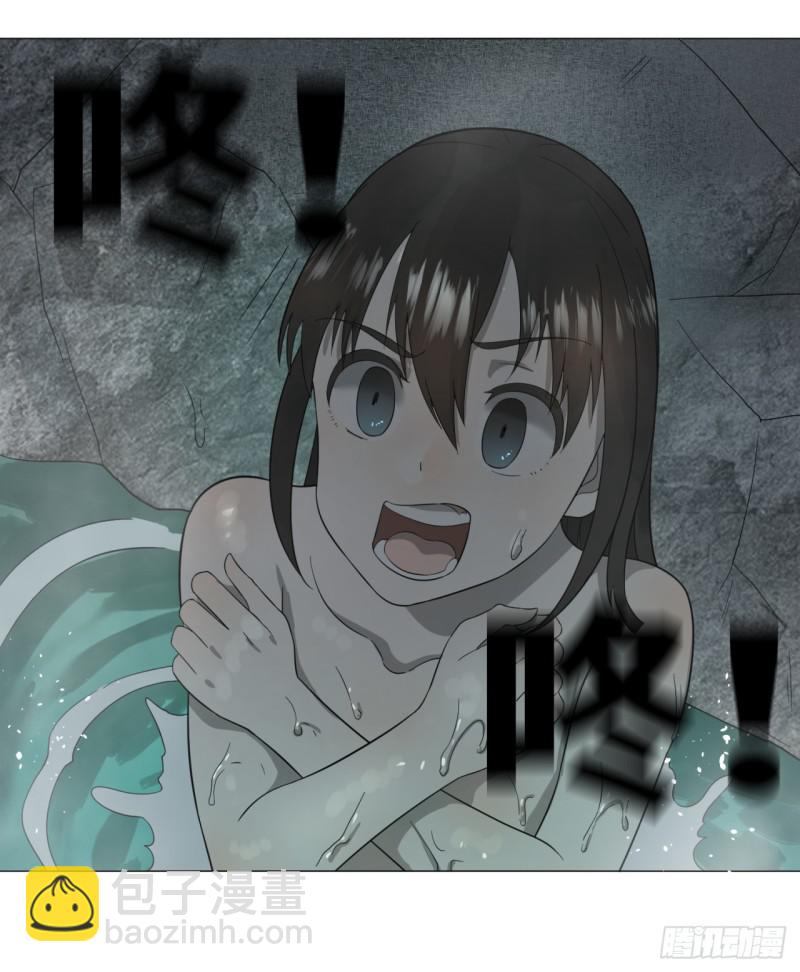 煉氣練了三千年 - 29回 溫泉猴兒的嘲諷(1/2) - 7