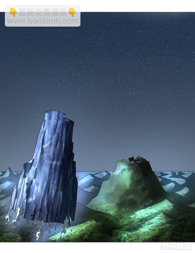 煉氣練了三千年 - 29回 溫泉猴兒的嘲諷(1/2) - 2