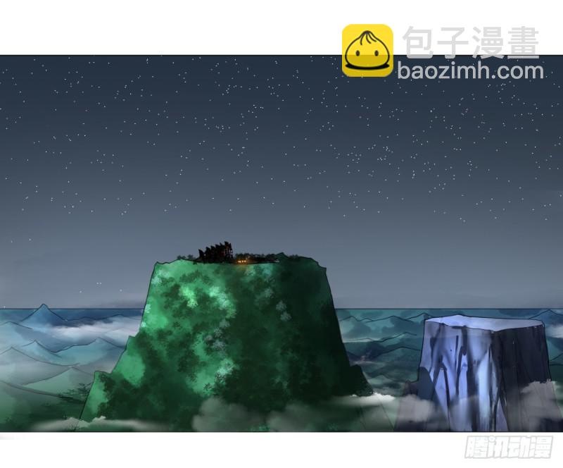 煉氣練了三千年 - 29回 溫泉猴兒的嘲諷(1/2) - 1