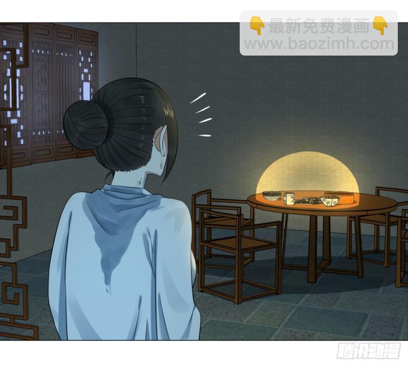 煉氣練了三千年 - 29回 溫泉猴兒的嘲諷(1/2) - 5