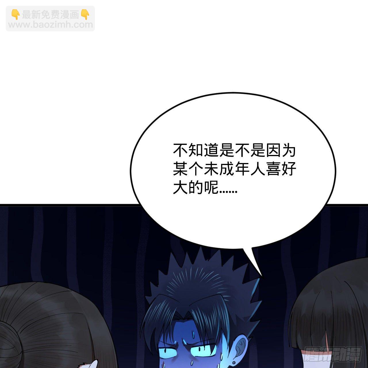 煉氣練了三千年 - 278回 興趣使然的傳教士(1/2) - 7