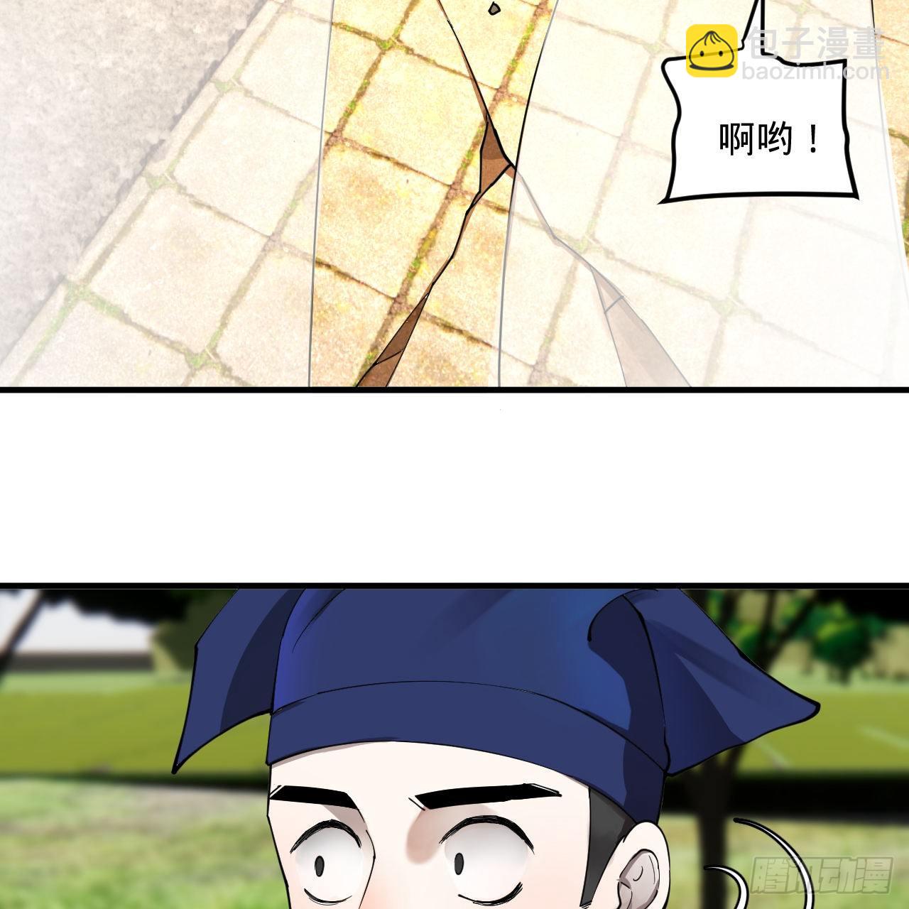 煉氣練了三千年 - 278回 興趣使然的傳教士(1/2) - 6