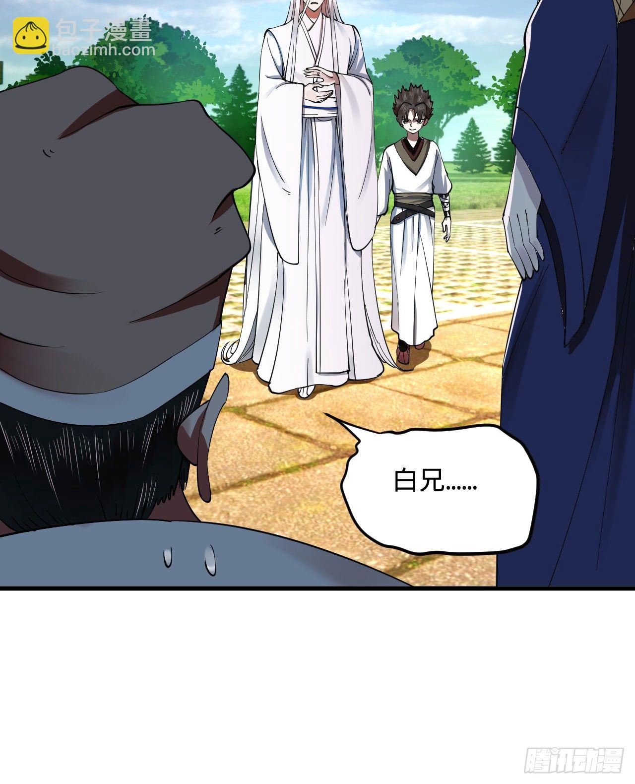 煉氣練了三千年 - 278回 興趣使然的傳教士(1/2) - 8