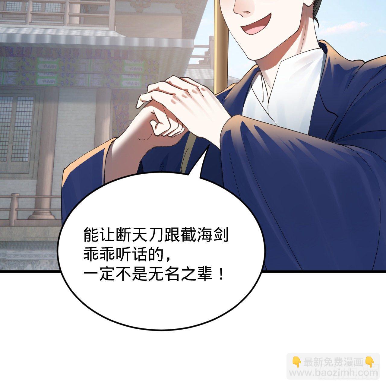 煉氣練了三千年 - 278回 興趣使然的傳教士(1/2) - 4