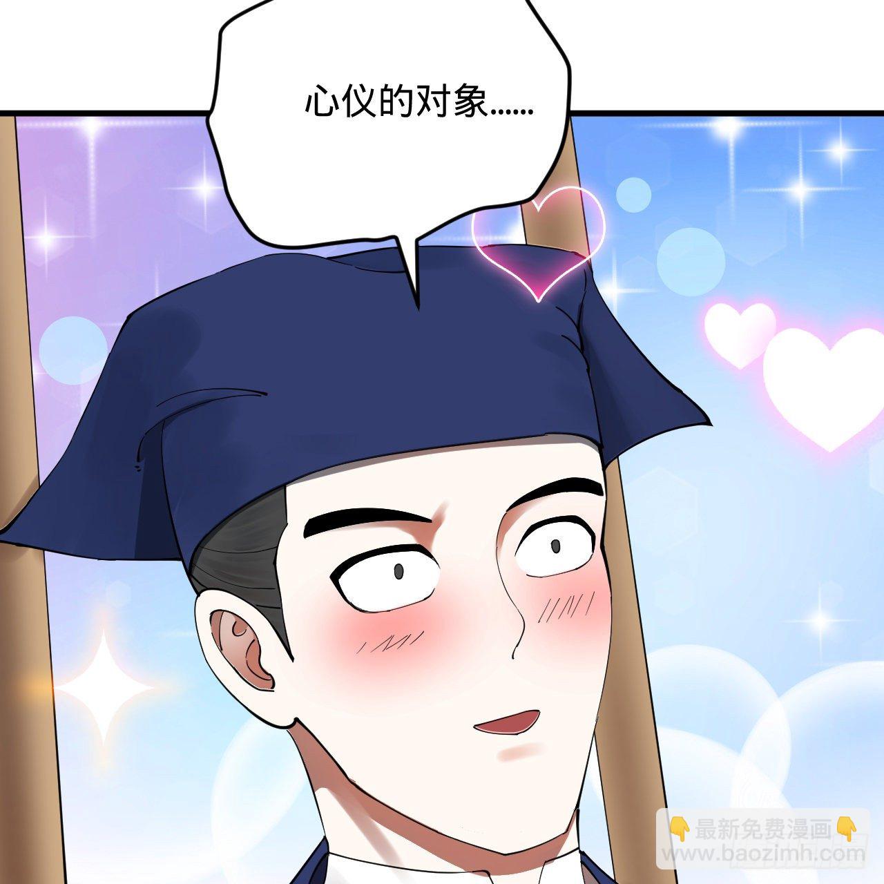 煉氣練了三千年 - 278回 興趣使然的傳教士(2/2) - 2