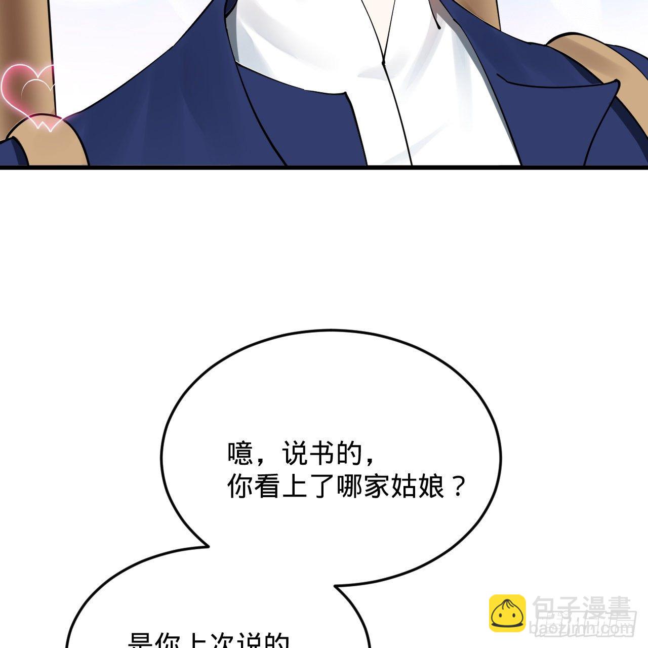 煉氣練了三千年 - 278回 興趣使然的傳教士(2/2) - 3