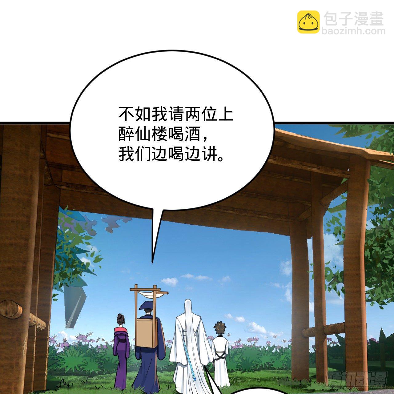 煉氣練了三千年 - 278回 興趣使然的傳教士(2/2) - 5