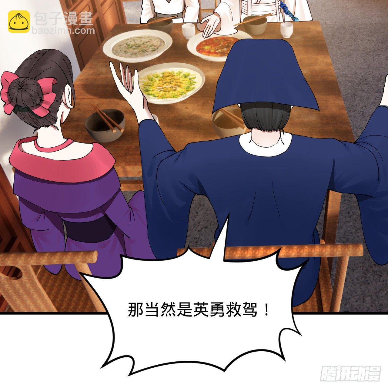 煉氣練了三千年 - 278回 興趣使然的傳教士(2/2) - 4