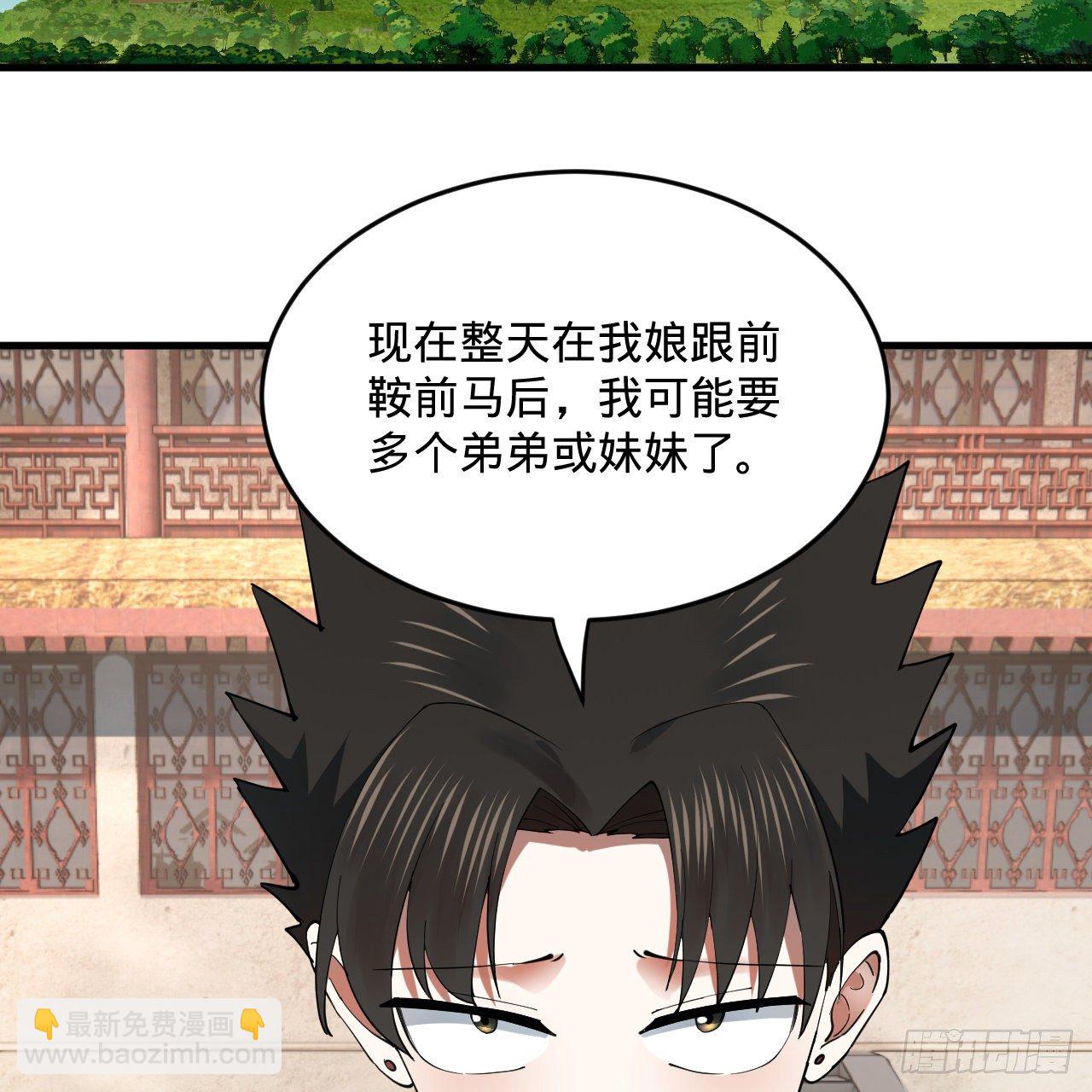 煉氣練了三千年 - 278回 興趣使然的傳教士(1/2) - 7