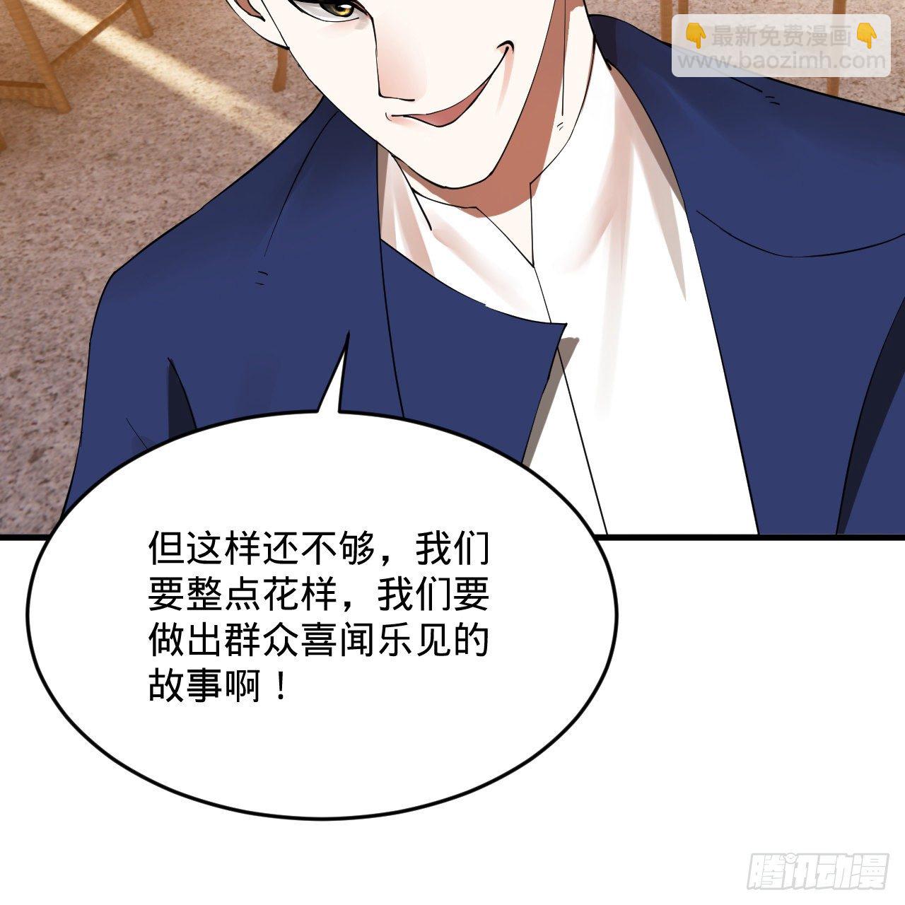 煉氣練了三千年 - 278回 興趣使然的傳教士(2/2) - 2