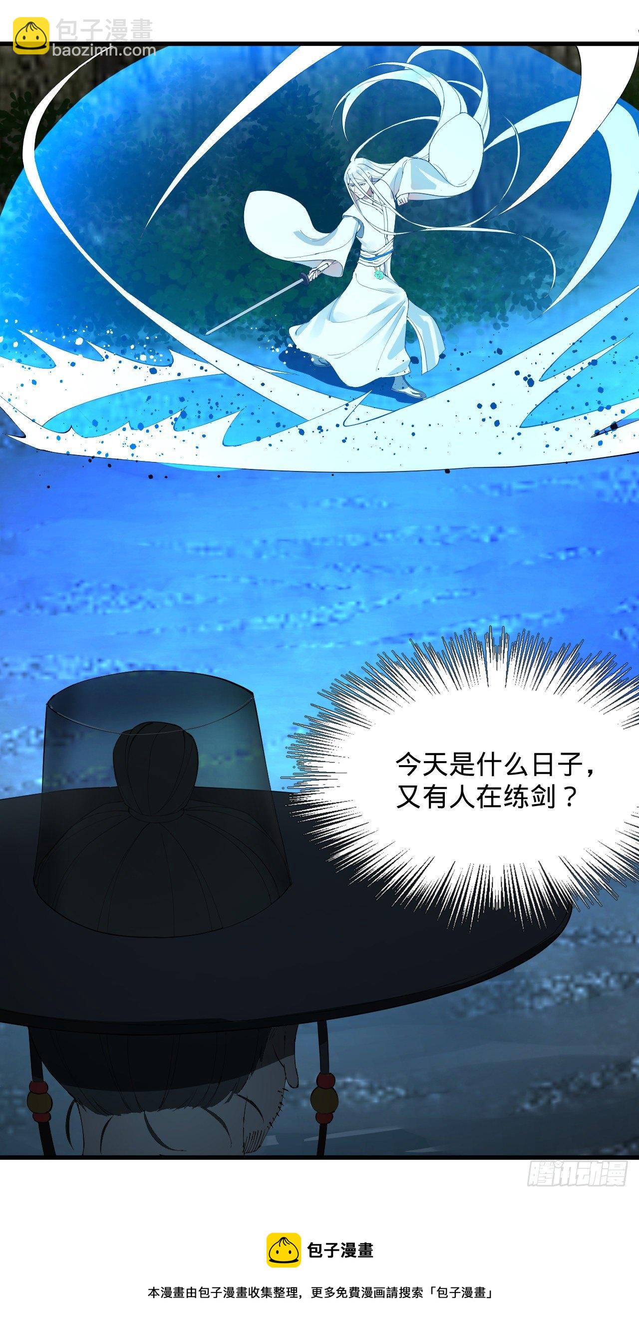 煉氣練了三千年 - 278回 興趣使然的傳教士(2/2) - 3