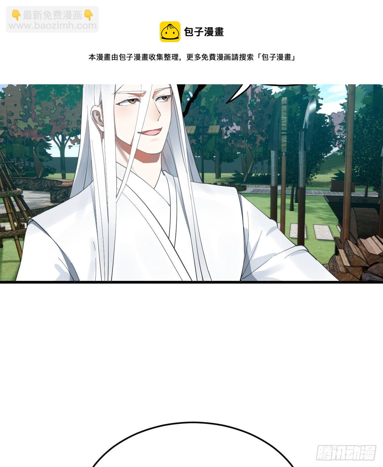 煉氣練了三千年 - 278回 興趣使然的傳教士(1/2) - 1