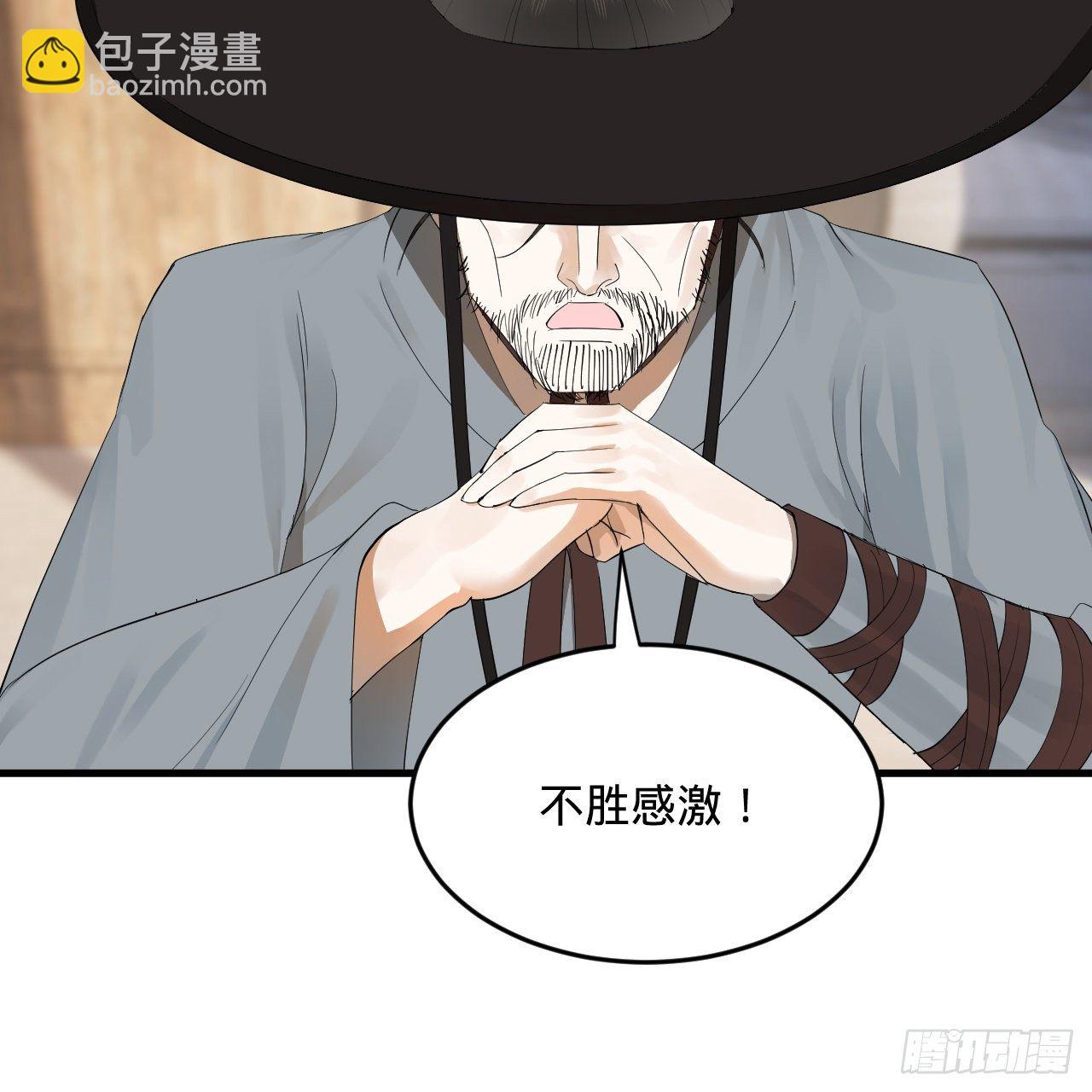 煉氣練了三千年 - 280回 這個逼，我裝定了！(1/2) - 7