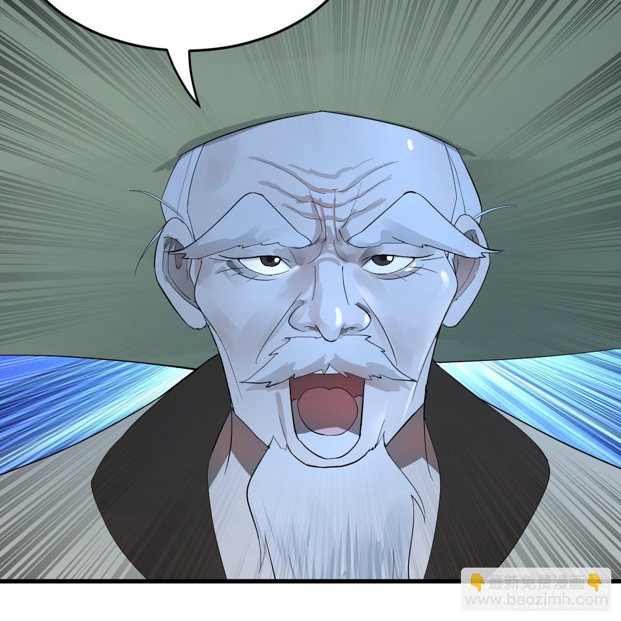 煉氣練了三千年 - 280回 這個逼，我裝定了！(1/2) - 2