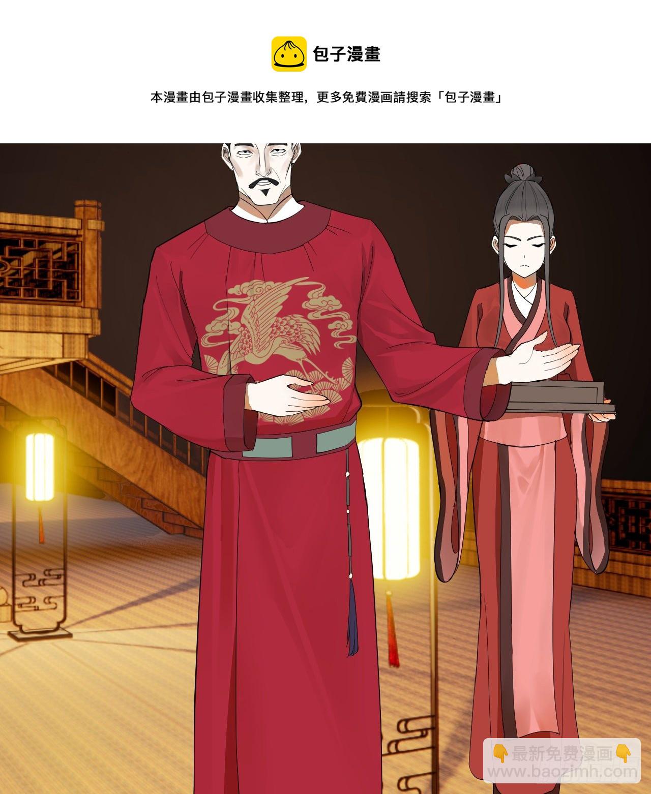 煉氣練了三千年 - 280回 這個逼，我裝定了！(1/2) - 5