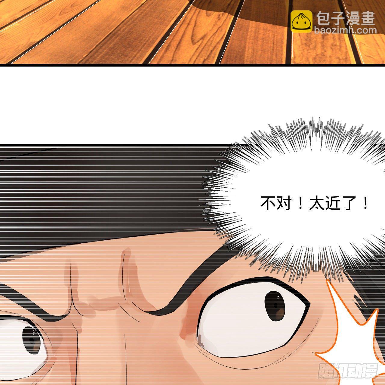 煉氣練了三千年 - 280回 這個逼，我裝定了！(1/2) - 2