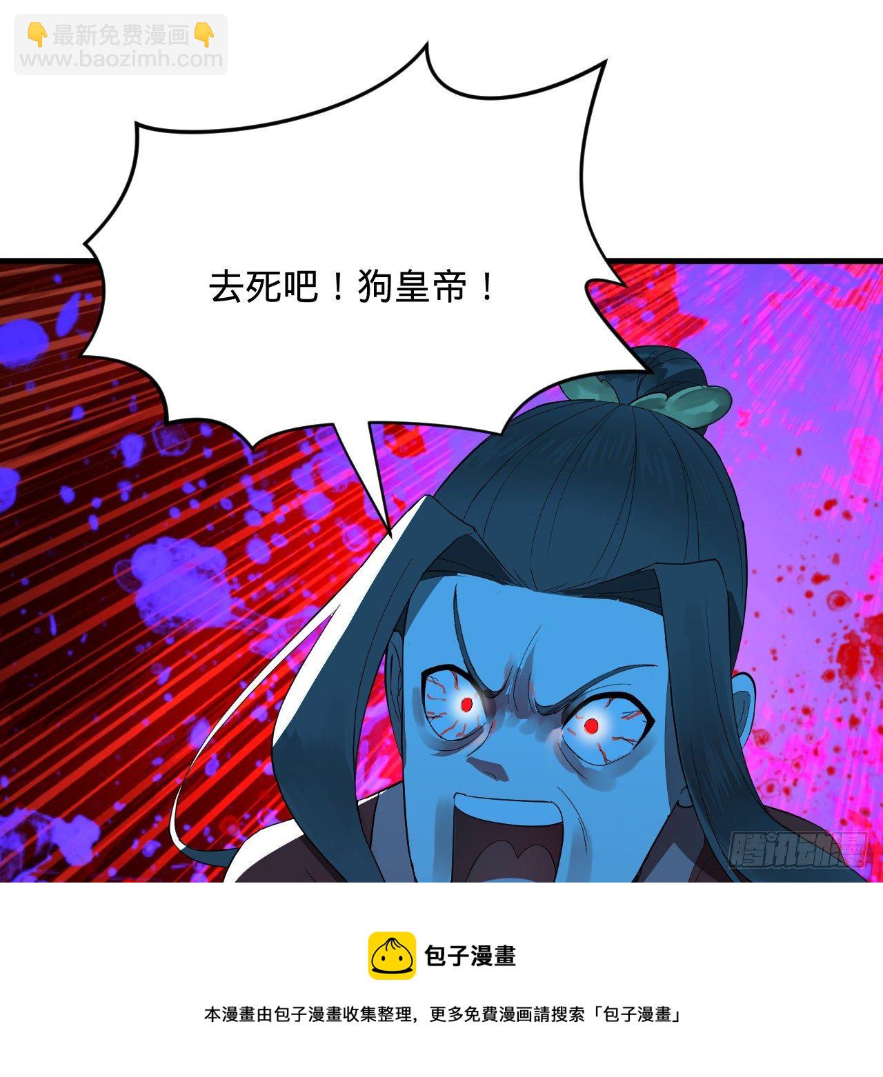 煉氣練了三千年 - 280回 這個逼，我裝定了！(1/2) - 5