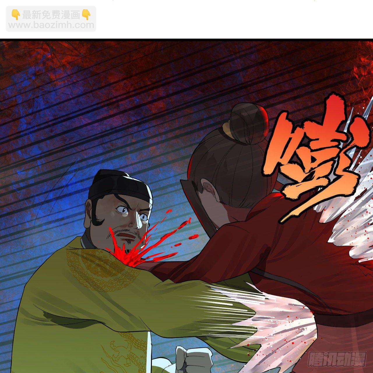 煉氣練了三千年 - 280回 這個逼，我裝定了！(1/2) - 7