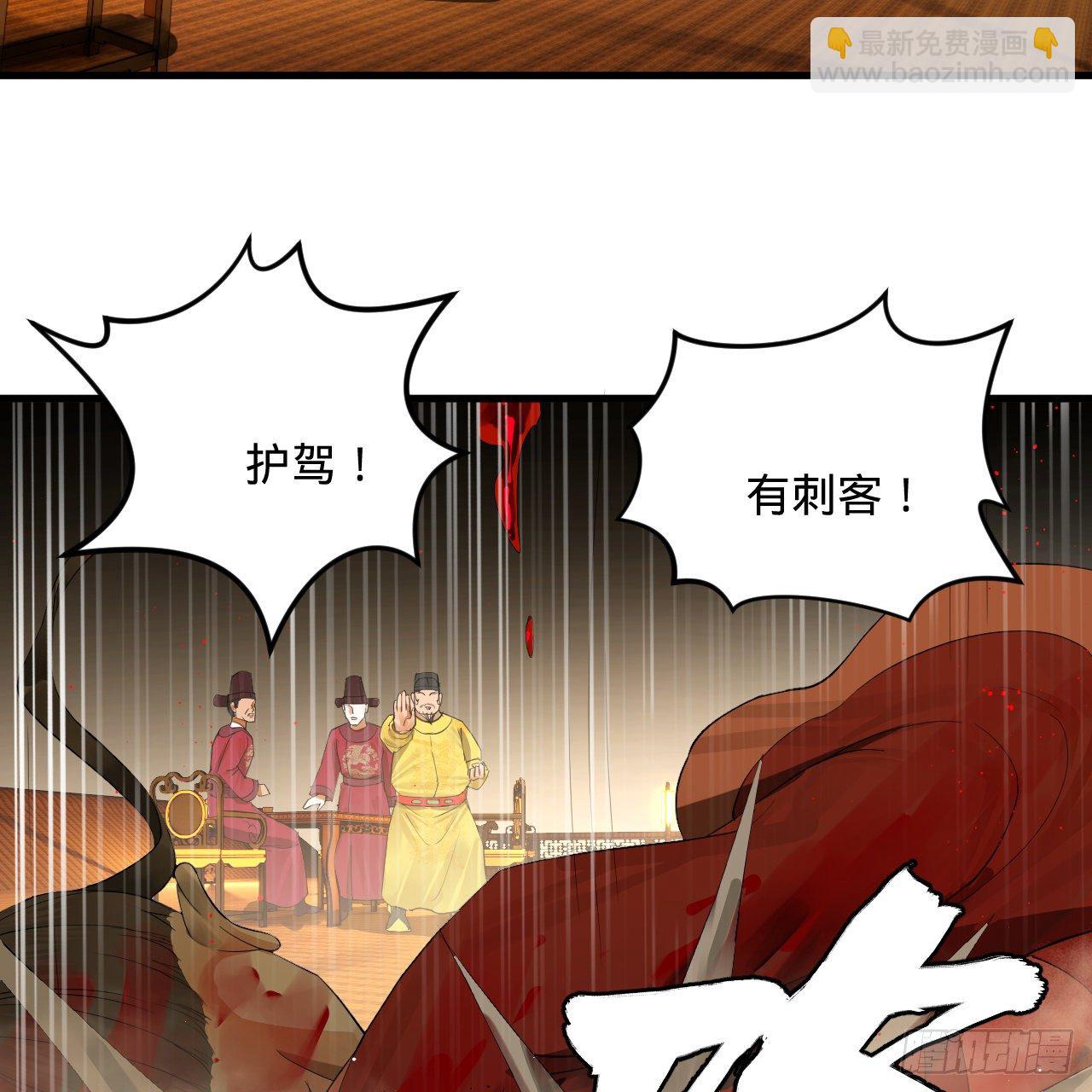 煉氣練了三千年 - 280回 這個逼，我裝定了！(1/2) - 2