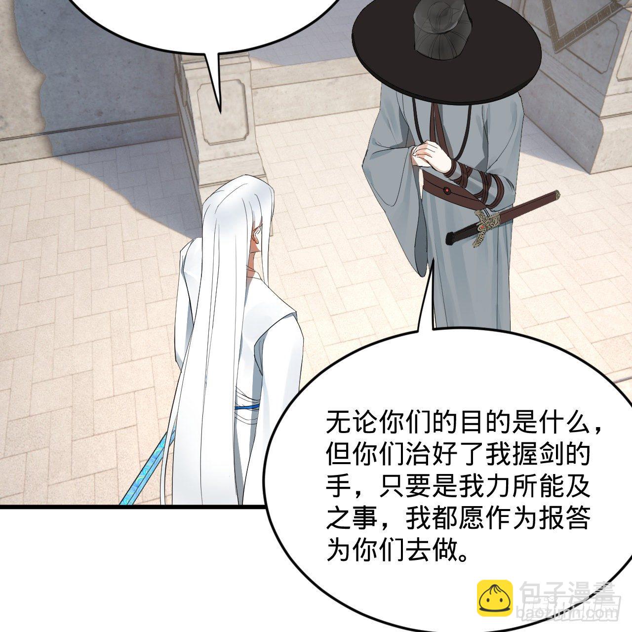 煉氣練了三千年 - 280回 這個逼，我裝定了！(1/2) - 8