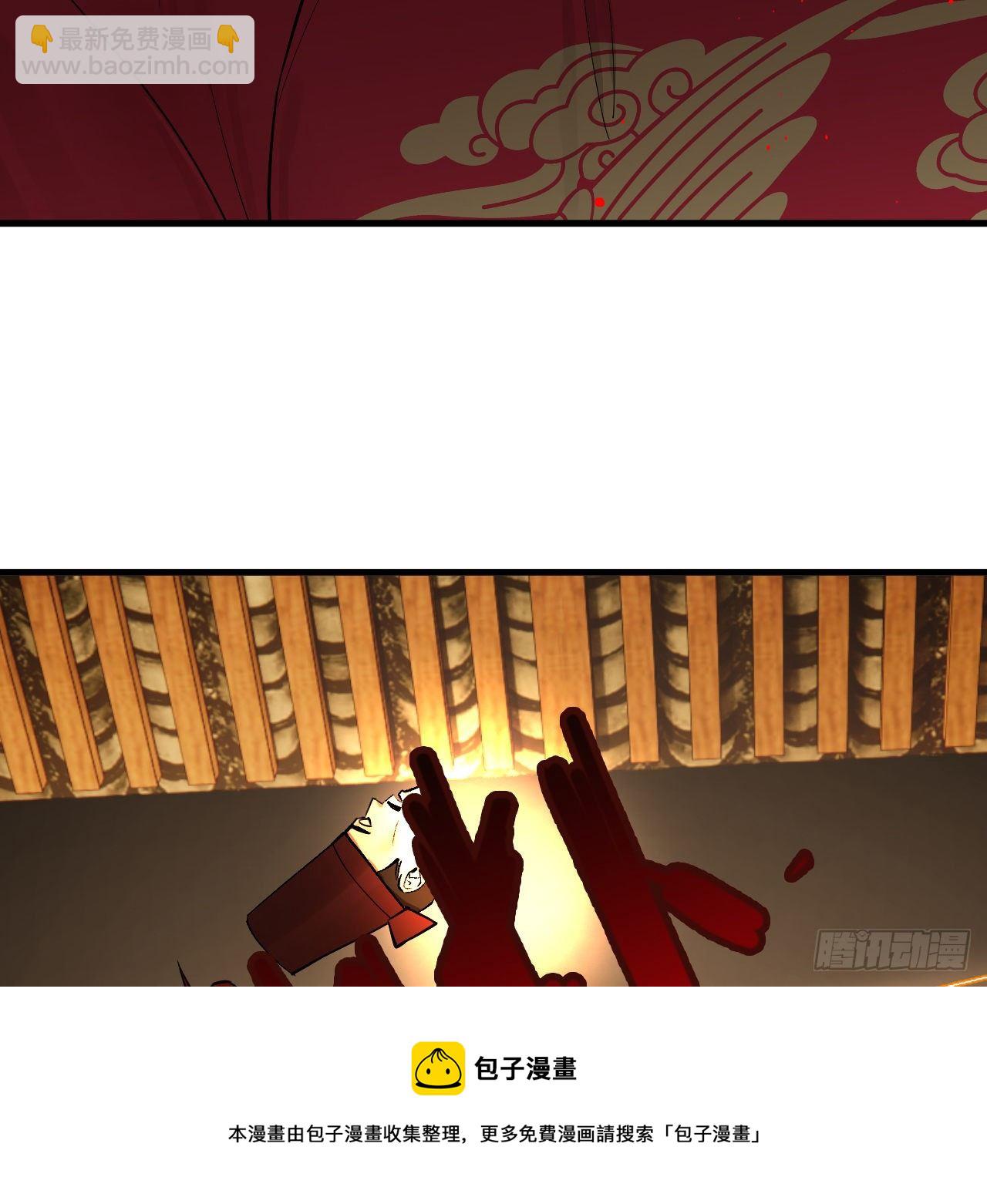 煉氣練了三千年 - 281回 煙波釣魚叟(1/2) - 5