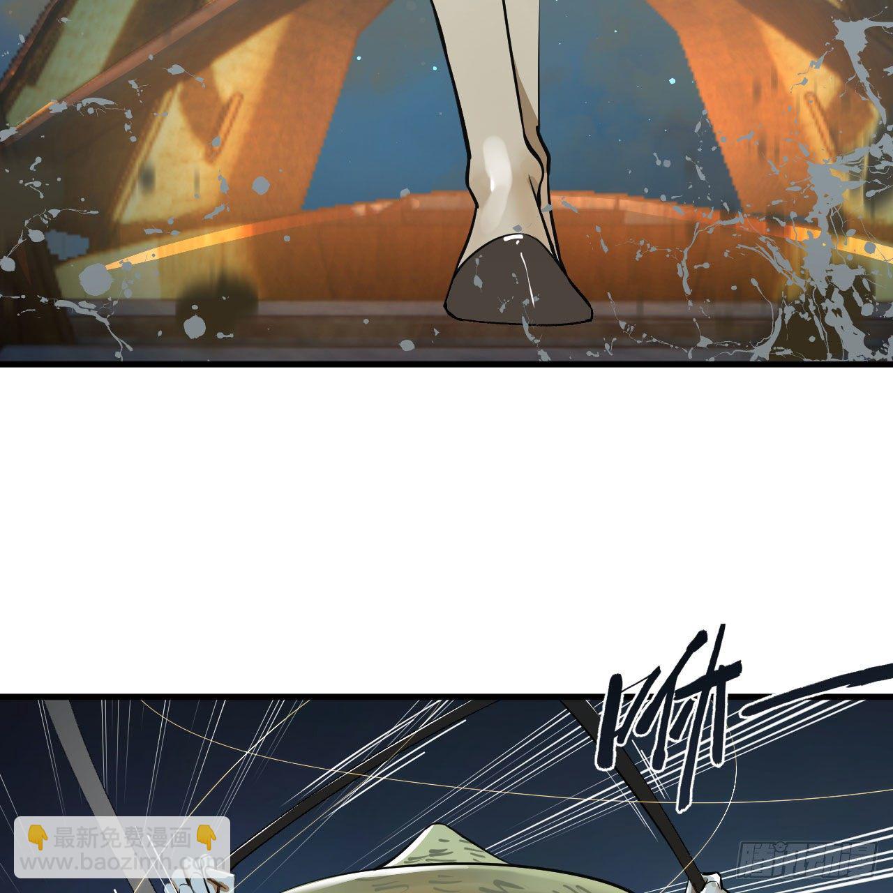 煉氣練了三千年 - 281回 煙波釣魚叟(1/2) - 6