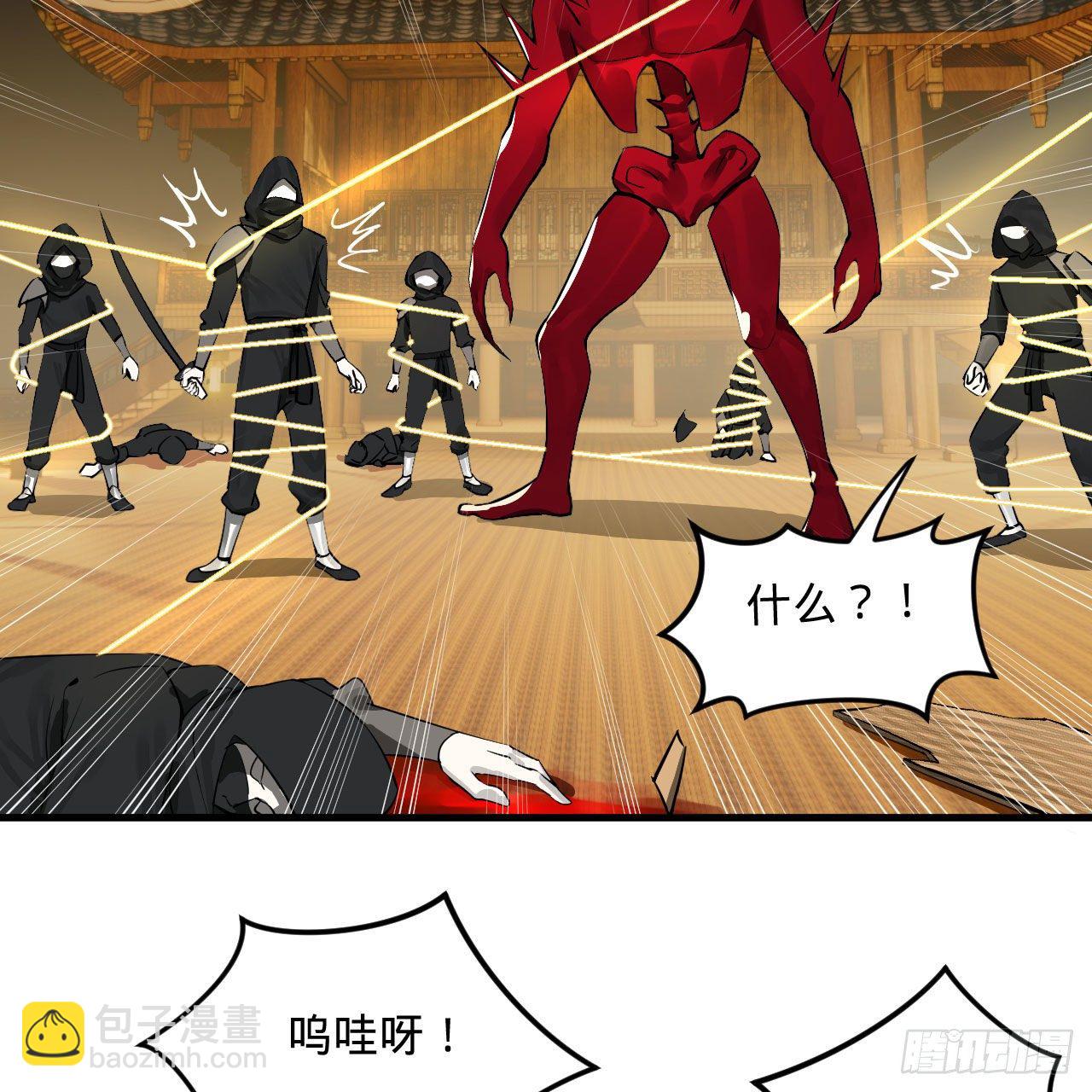 煉氣練了三千年 - 281回 煙波釣魚叟(1/2) - 8